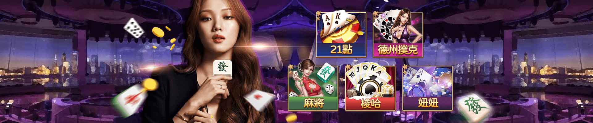 皇璽會娛樂城遊戲平台